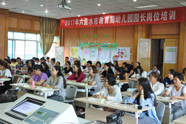 园长证五花八门培训机构漫天要价,这张证应该