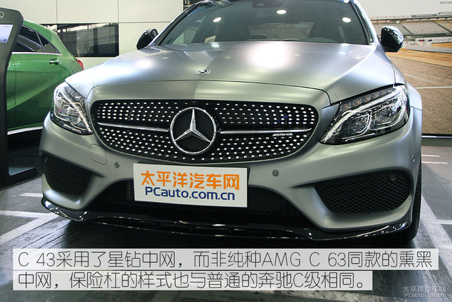 降低门槛 实拍AMG C 43 4MATIC特别版