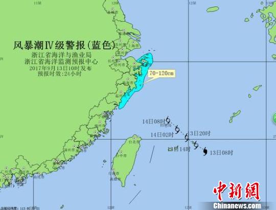 图为浙江省风暴潮警报图　浙江省海洋与渔业局供图　摄