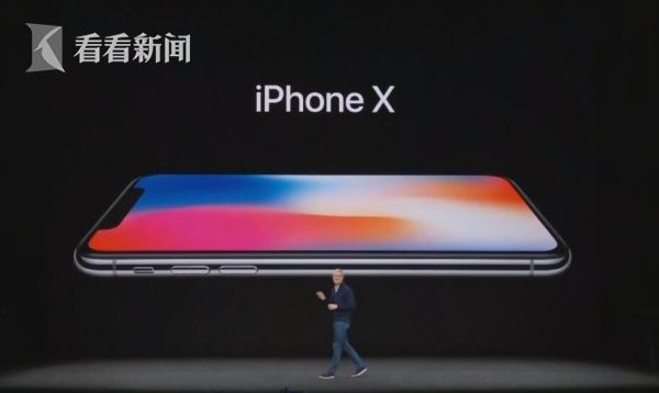 视频|苹果最贵手机iPhone X面世 取消home键支