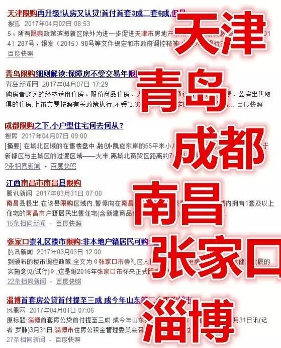 全国已经有超过45个城市出台了