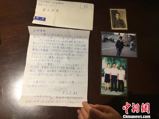 前的书信 古稀华侨老人回乡寻亲(组图)|福清|书