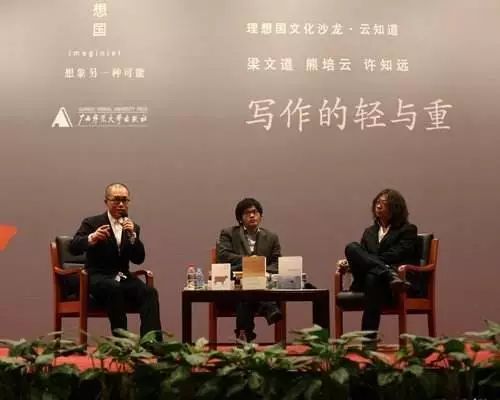 十万加的时代,梁文道、许知远、熊培云怎么样