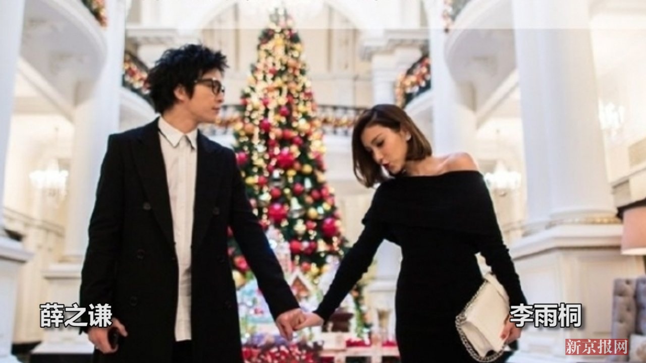 解密称薛之谦“渣男”的李雨桐是谁?|薛之谦|李雨桐|网店_新浪新闻