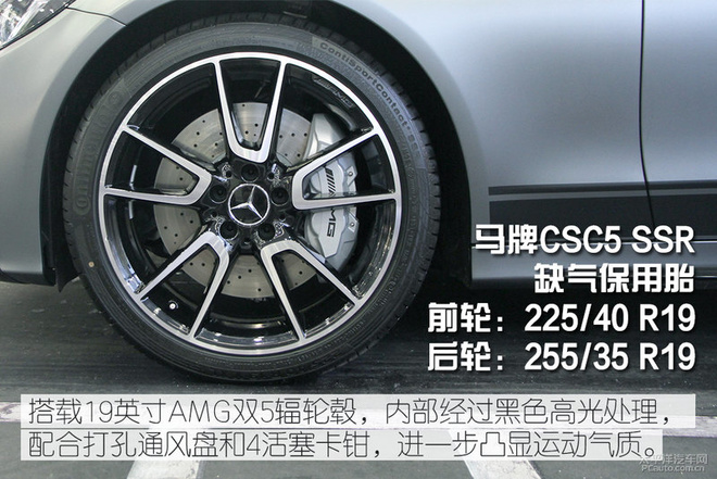 降低门槛 实拍AMG C 43 4MATIC特别版