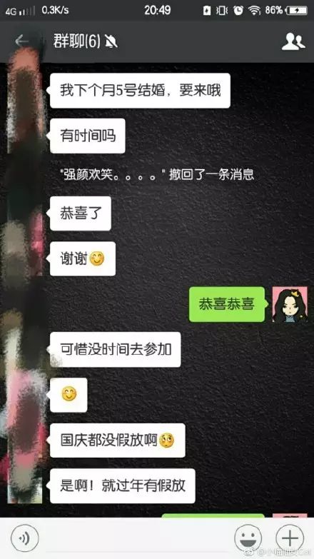 【最强回复】王宝强前经纪人宋喆被刑拘!涉嫌