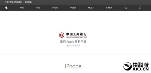 发布!国行iPhone8抢购攻略汇总|iPhone|京东|天