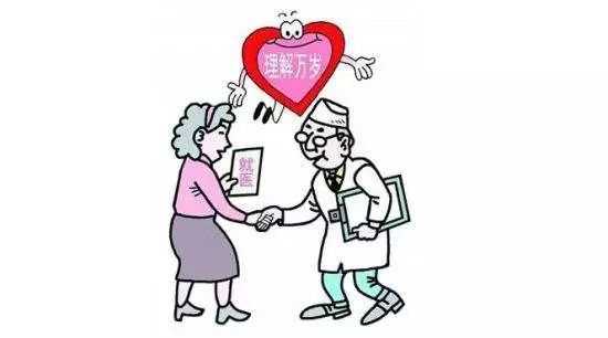 关注|去看病省时省钱啦,60家医院25项检验结果