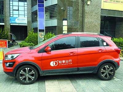 金隅国际C座违停的共享汽车