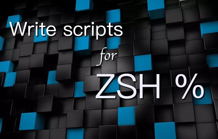 Zsh 开发指南(三) :字符串处理之转义字符和格式