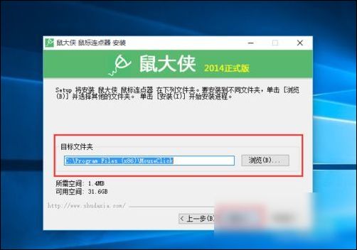 鼠标连点器怎么用鼠标连点器怎么使用