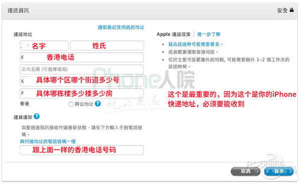 苹果官方网站购买流程 IV61-fykusey9550657.jpg