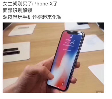 曝iPhone X 刷脸支付漏洞,苹果官方也无法修复