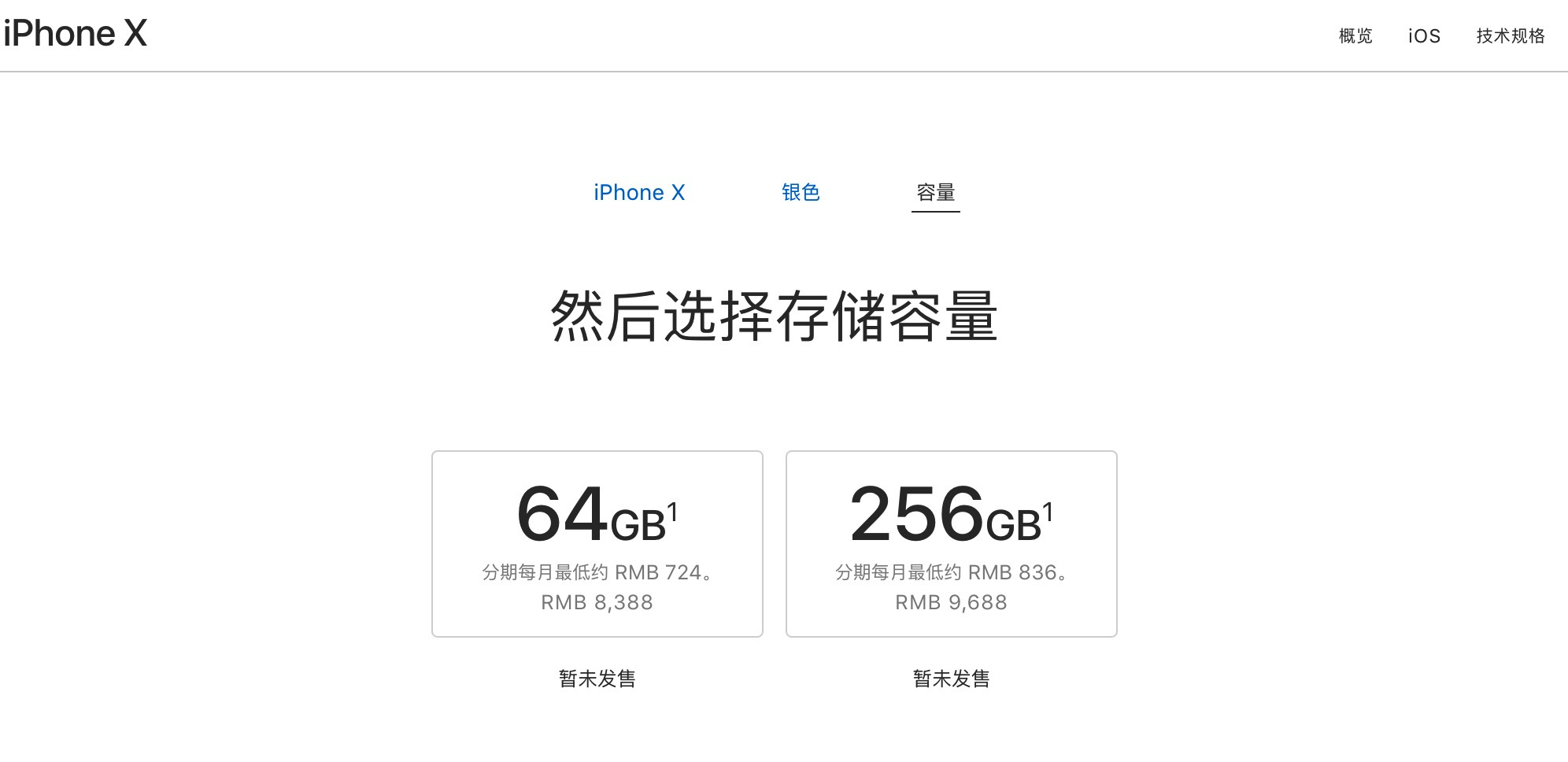 ne在追逐的路上又怎么引领十年|iPhone|库克|三星