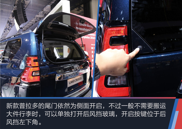 抢先实拍丰田新款普拉多 外观更霸气/增全新防碰撞预警系统
