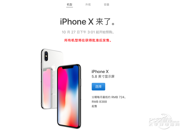 iphone 15什么时候可以预购 Q66q-fykusey9550627.png