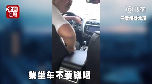 空气已在路上!雨水、降温都要来啦 | 的哥途中拼