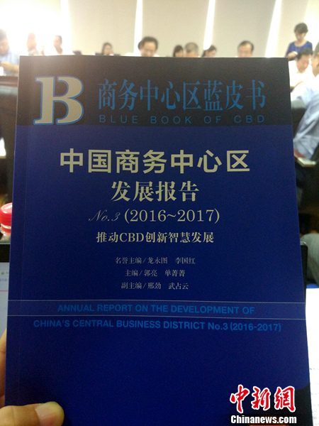 CBD纳税过亿楼宇数排行:北京CBD第二,第一竟