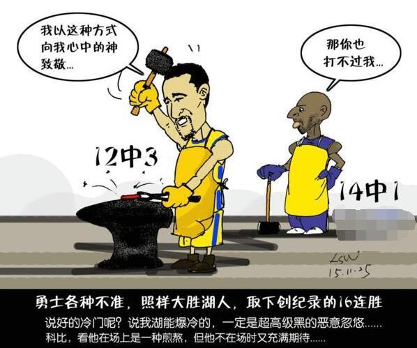 都等着呢,关于科比的一切,只剩下这唯一的悬念!