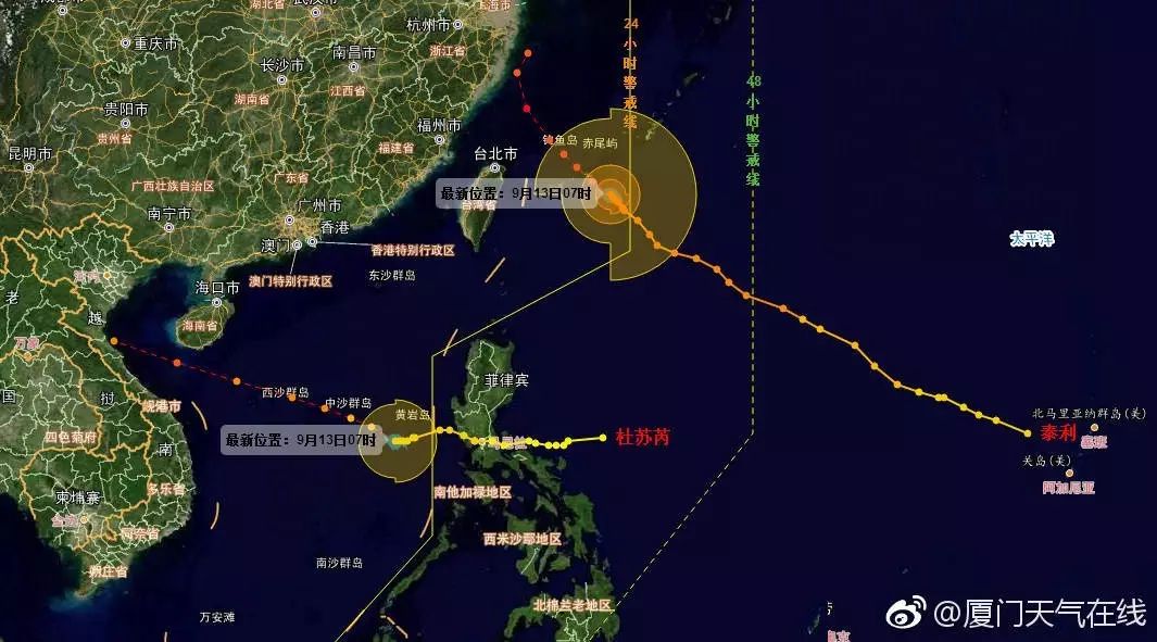 双台风共舞!泰利、杜苏芮双双进入24小时警