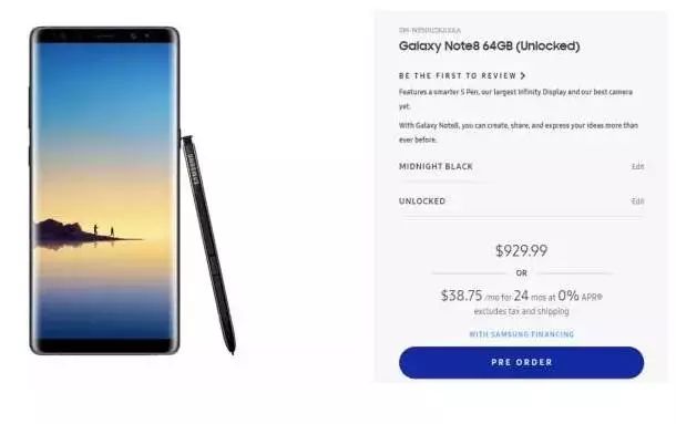 最新发布的三星Galaxy Note8你猜卖多钱?哎我