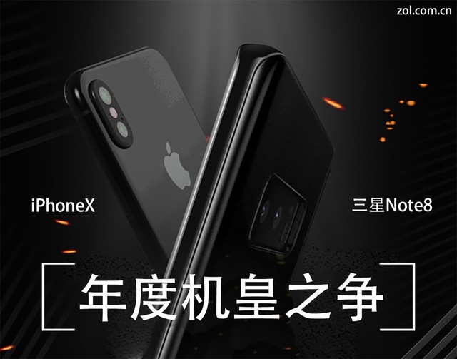iPhoneX对比三星Note8 差异不止全面屏|三星|苹