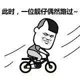 购大乐透复式票,300辆高档自行车期期送!|大乐