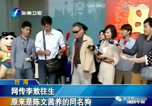  李敖接受媒体采访辟谣“去世”假消息。