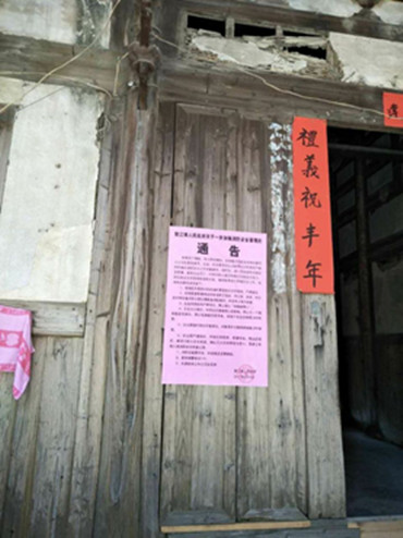 连江消防大队三举措做好十九大期间消防安保宣