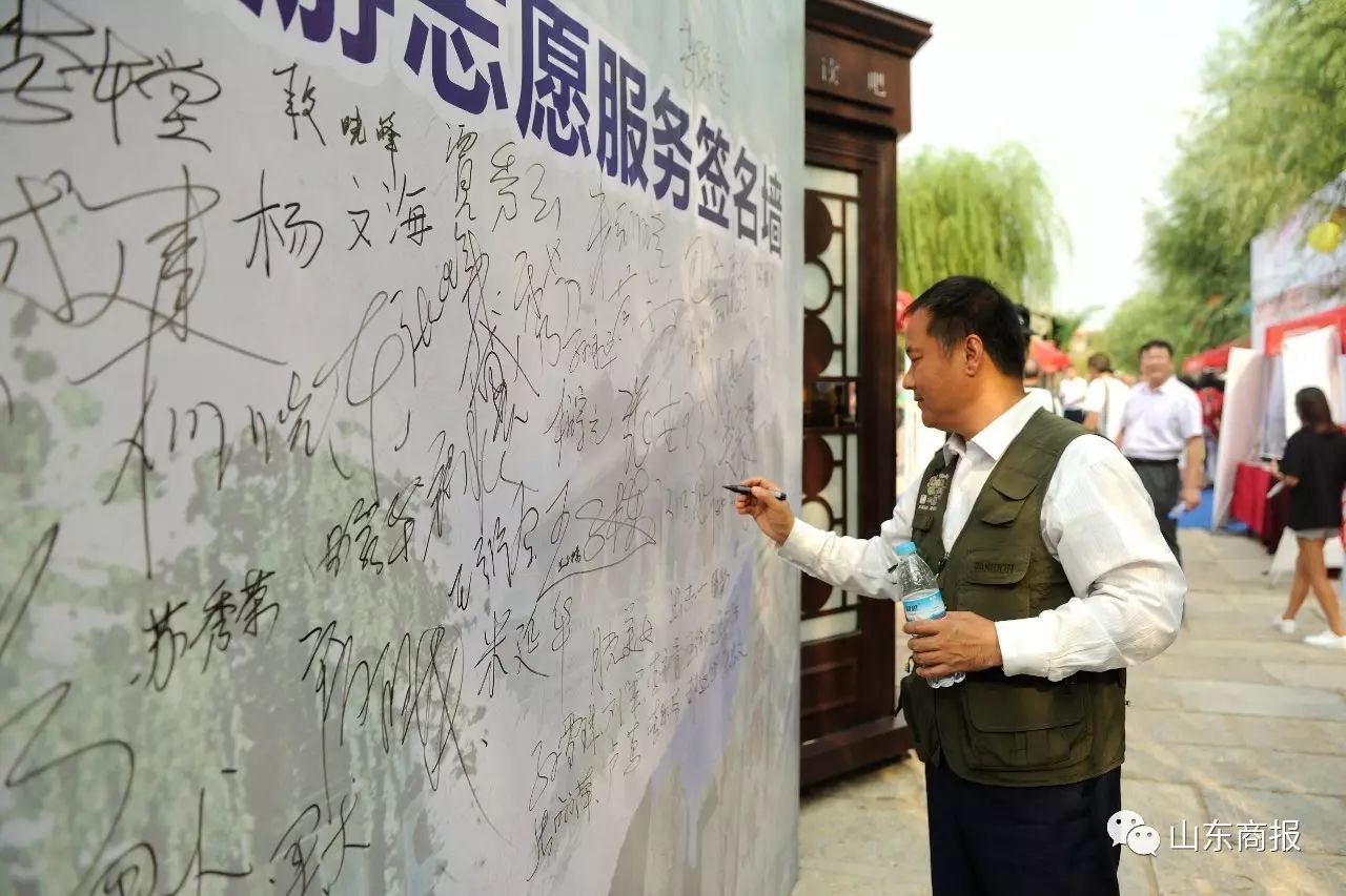 让文明成为山东最美的风景!我省启动2017文明