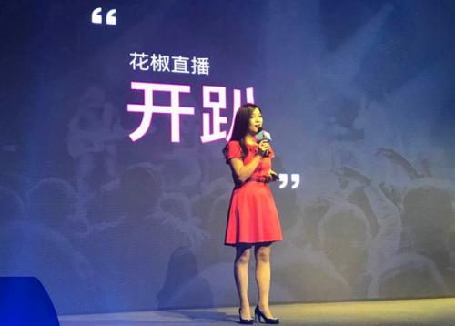 短视频大战硝烟四起 花椒直播将砸1亿入局|花椒