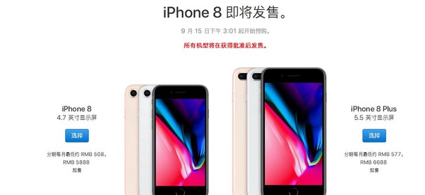 iPhone 8开机界面曝光:这种操作你满意吗?|iPh