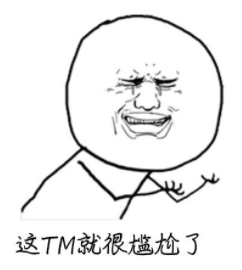 买了套新房楼道窗户竟然是画上去的orz!