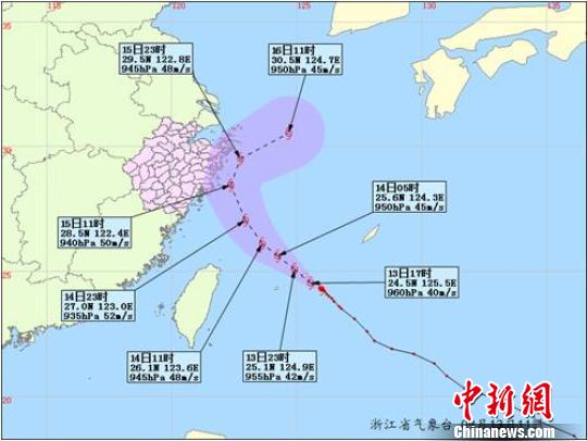 图为“泰利”未来72小时路径概率预报图 浙江省气象台供图 摄