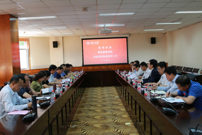 国务院教育督导委员会专项督导检查组到兰州大