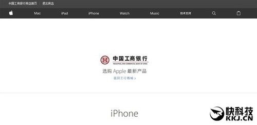 hone8抢购攻略汇总 赶紧收藏吧!|iPhone|苹果|天猫