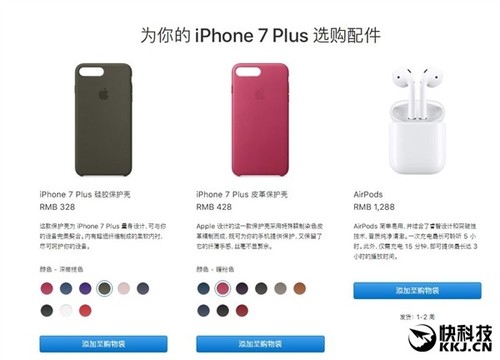 iPhone 8发布!国行iPhone8抢购攻略汇总|iPhon