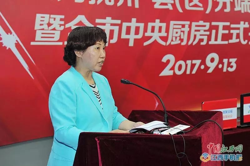 【聚焦】抚州八县区中央厨房集中上线 赣鄱