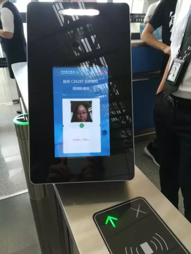 南航在河南南阳机场启用 国内首个人脸识别智能化登机系吵!