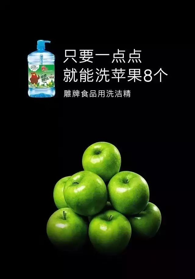 iPhone8借势海报集合!|雕牌|阿萨姆|猎聘网