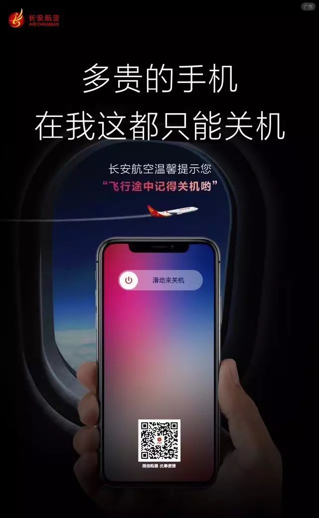 iPhone8借势海报集合!|雕牌|阿萨姆|猎聘网