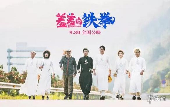 谁能笑到国庆档的最后?八部影片同时抢占国庆前夜