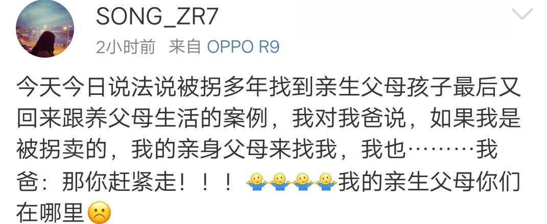 法 | 苦追21年终于抓到人贩,却已经超出刑事追