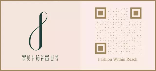 黎贝卡:说了那么多买买买，是时候来说说赚赚赚|基金|职场|理财_新浪时尚_新浪网