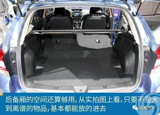 斯巴鲁翼豹亮相法兰克福车展,就是要更加精致时尚!