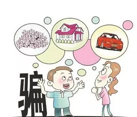 警惕!从相亲网站上找对象?你遇到的可能是个