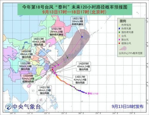 图片来源：中央气象台