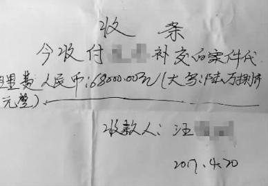 老人委托律师打离婚官司交了两万后再被收费