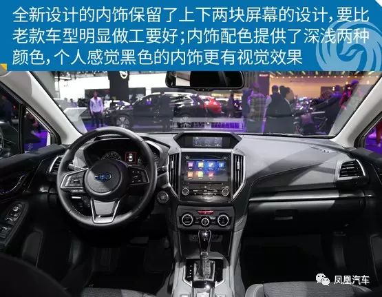 斯巴鲁翼豹亮相法兰克福车展,就是要更加精致时尚!