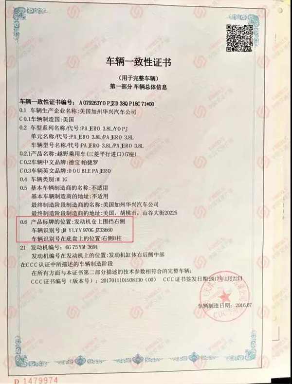 40万买到黑户进口车 车主:买了一堆废铁|北湖
